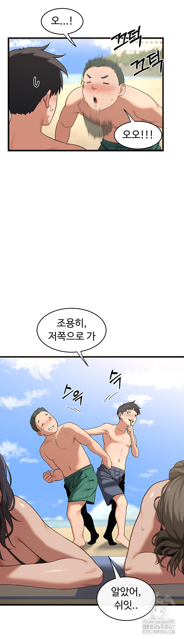 MILF Exchange Plan Raw - Chapter 1 [photo 71] - MangaPorn