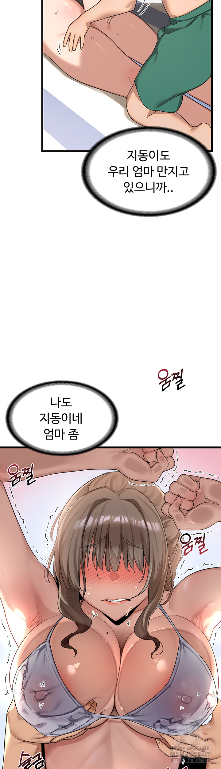 MILF Exchange Plan Raw - Chapter 1 [photo 82] - MangaPorn