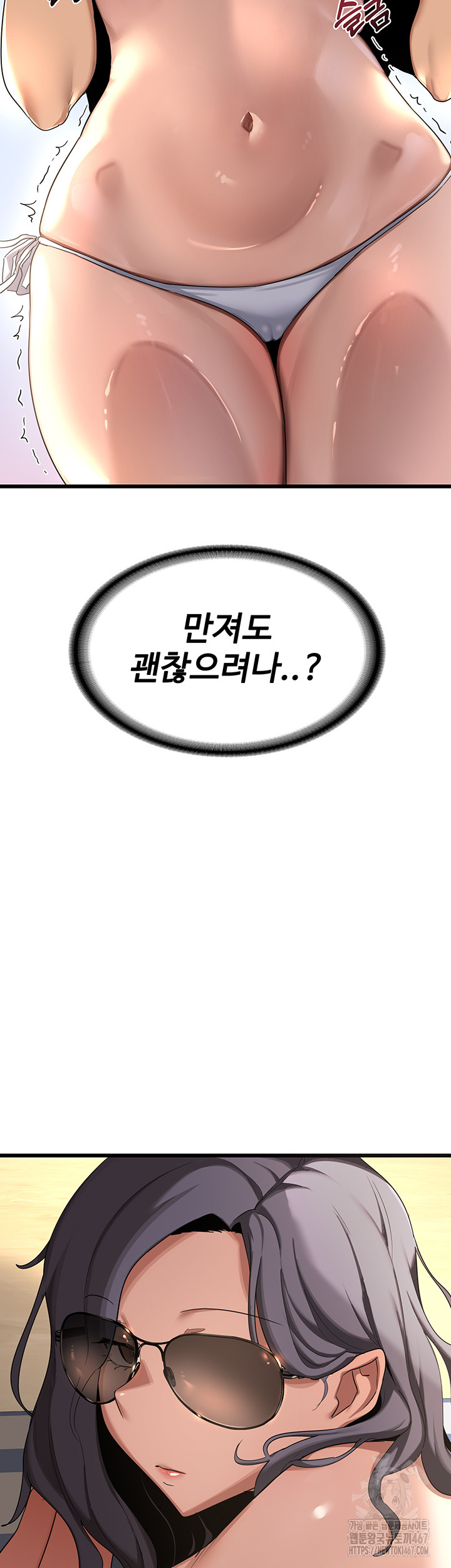 MILF Exchange Plan Raw - Chapter 1 [photo 83] - MangaPorn