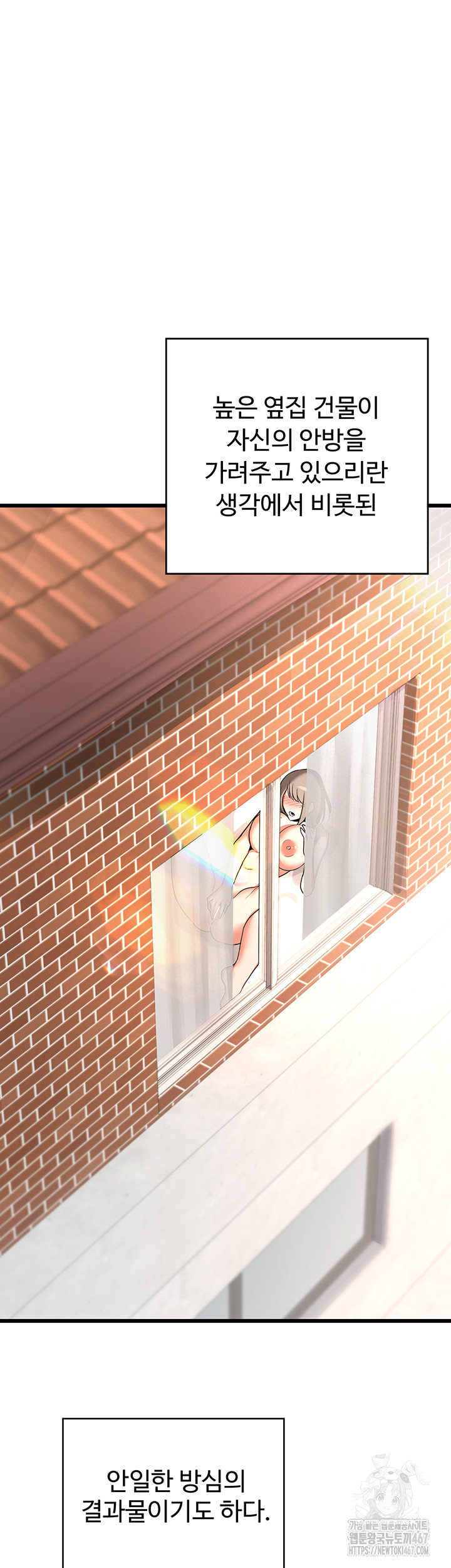 MILF Exchange Plan Raw - Chapter 1 [photo 9] - MangaPorn