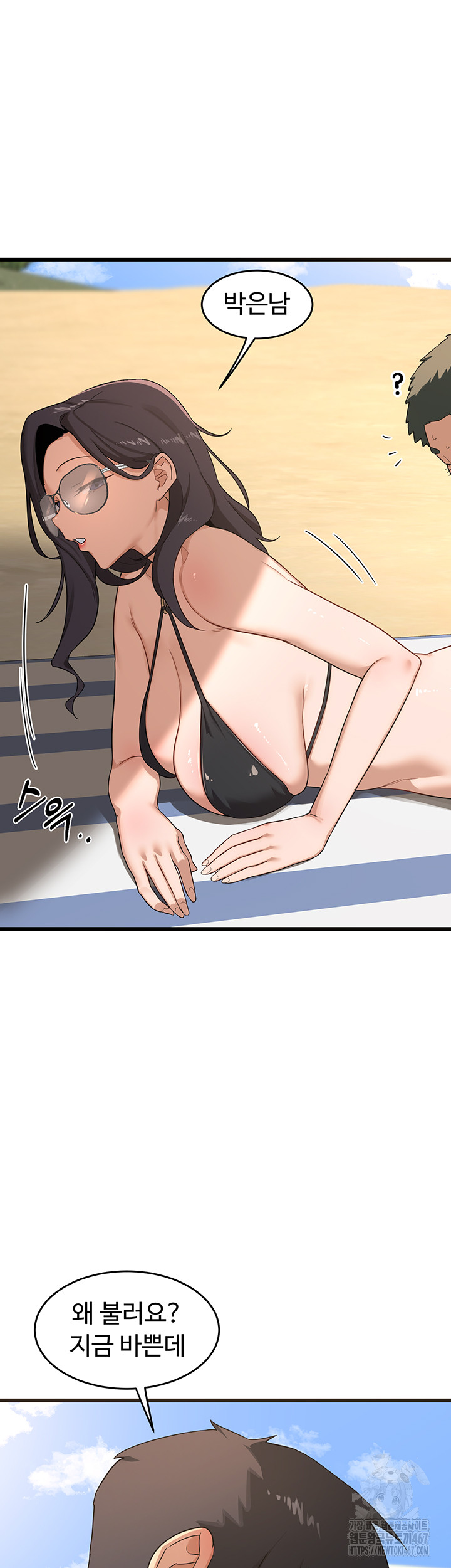 MILF Exchange Plan Raw - Chapter 2 [photo 10] - MangaPorn