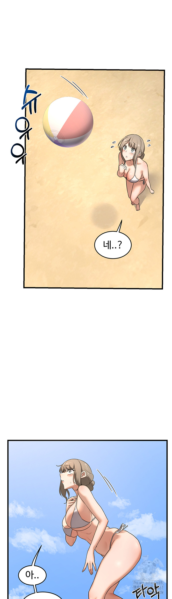 MILF Exchange Plan Raw - Chapter 2 [photo 19] - MangaPorn