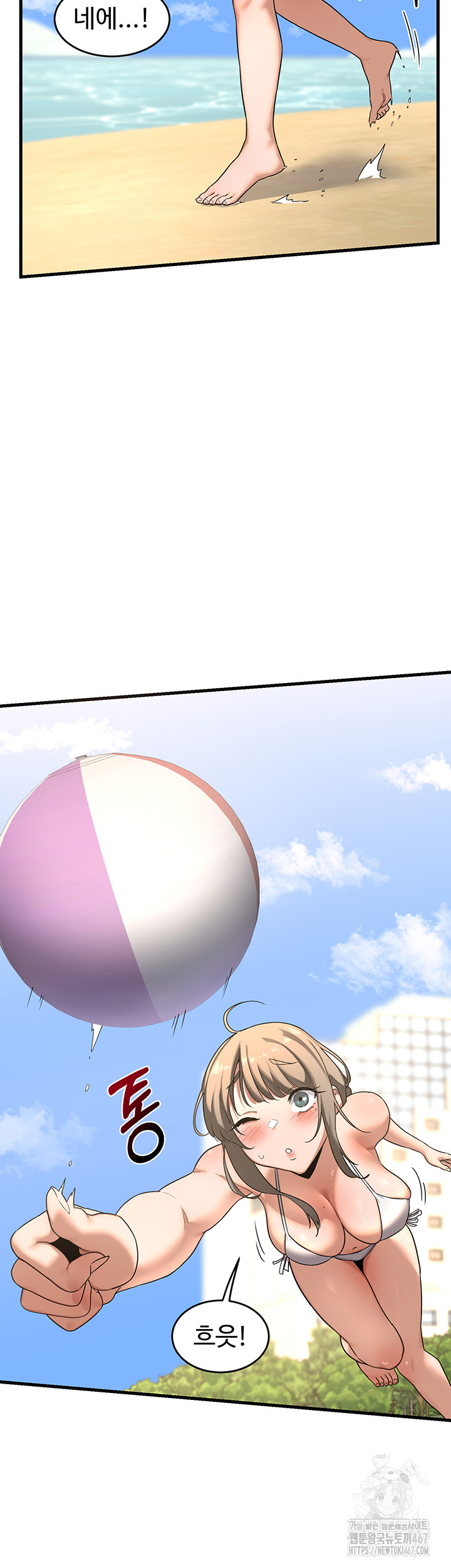 MILF Exchange Plan Raw - Chapter 2 [photo 20] - MangaPorn