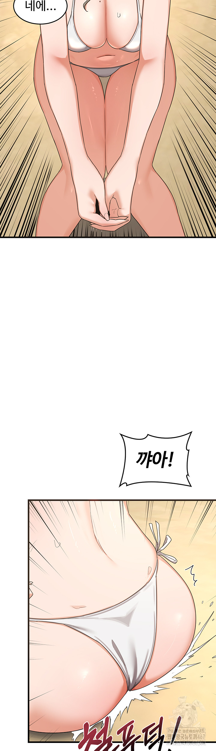 MILF Exchange Plan Raw - Chapter 2 [photo 24] - MangaPorn