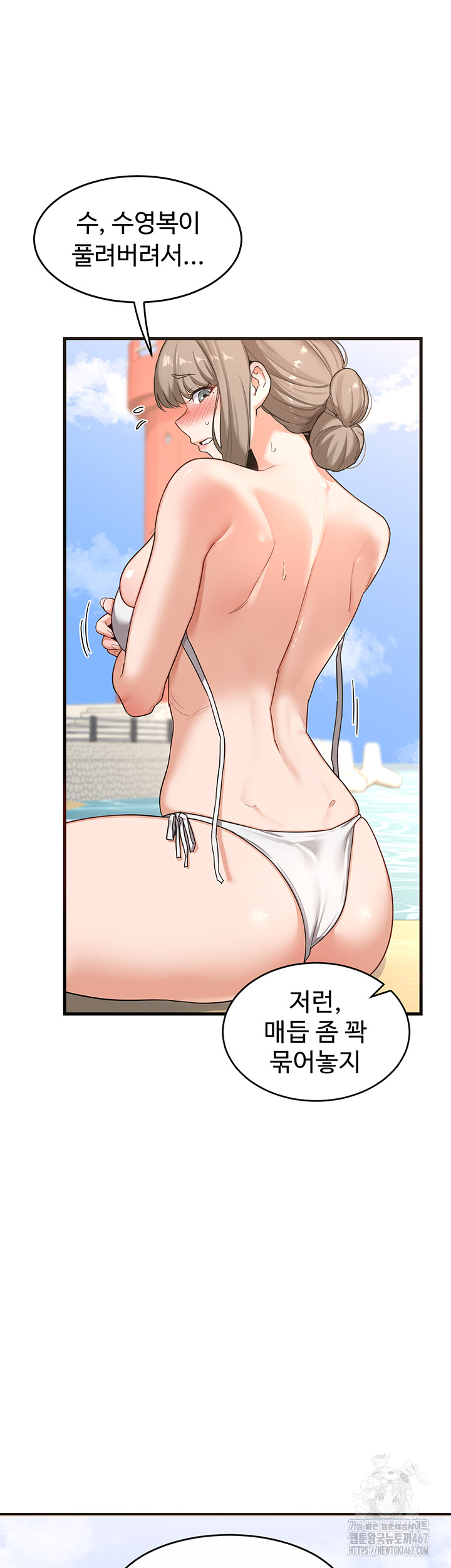 MILF Exchange Plan Raw - Chapter 2 [photo 27] - MangaPorn