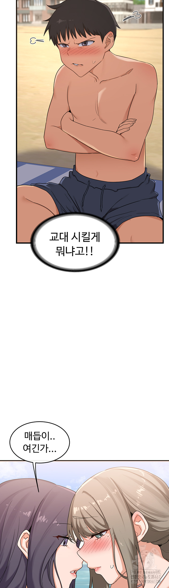 MILF Exchange Plan Raw - Chapter 2 [photo 29] - MangaPorn