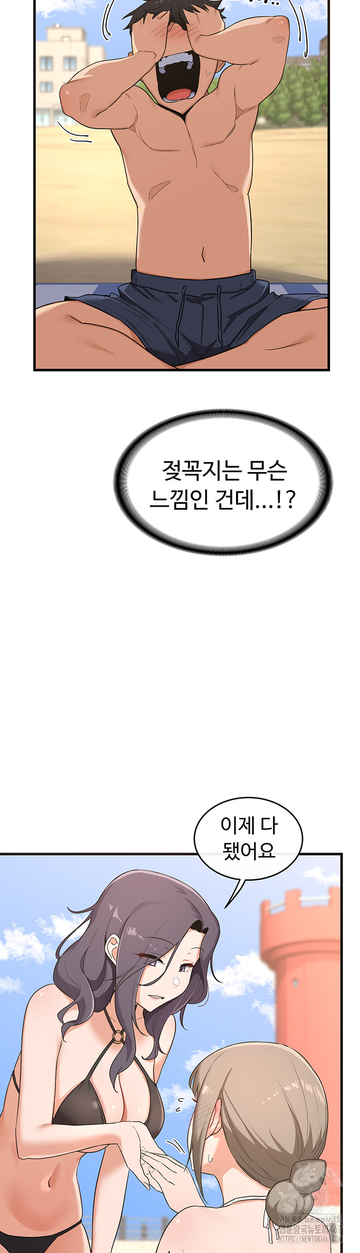 MILF Exchange Plan Raw - Chapter 2 [photo 34] - MangaPorn