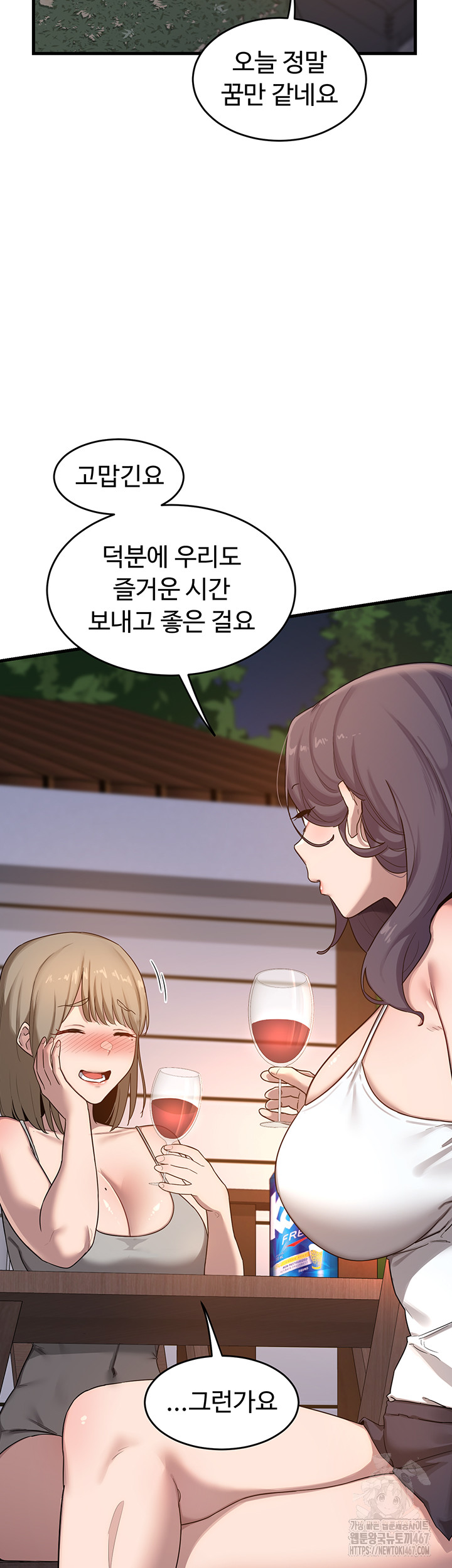 MILF Exchange Plan Raw - Chapter 2 [photo 40] - MangaPorn