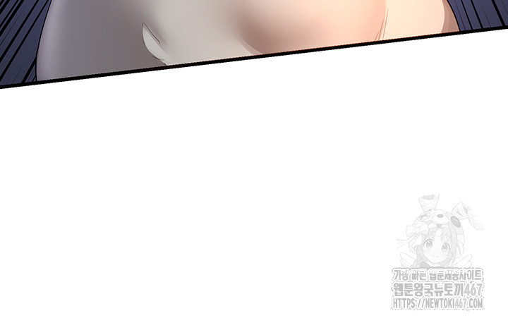 MILF Exchange Plan Raw - Chapter 2 [photo 50] - MangaPorn