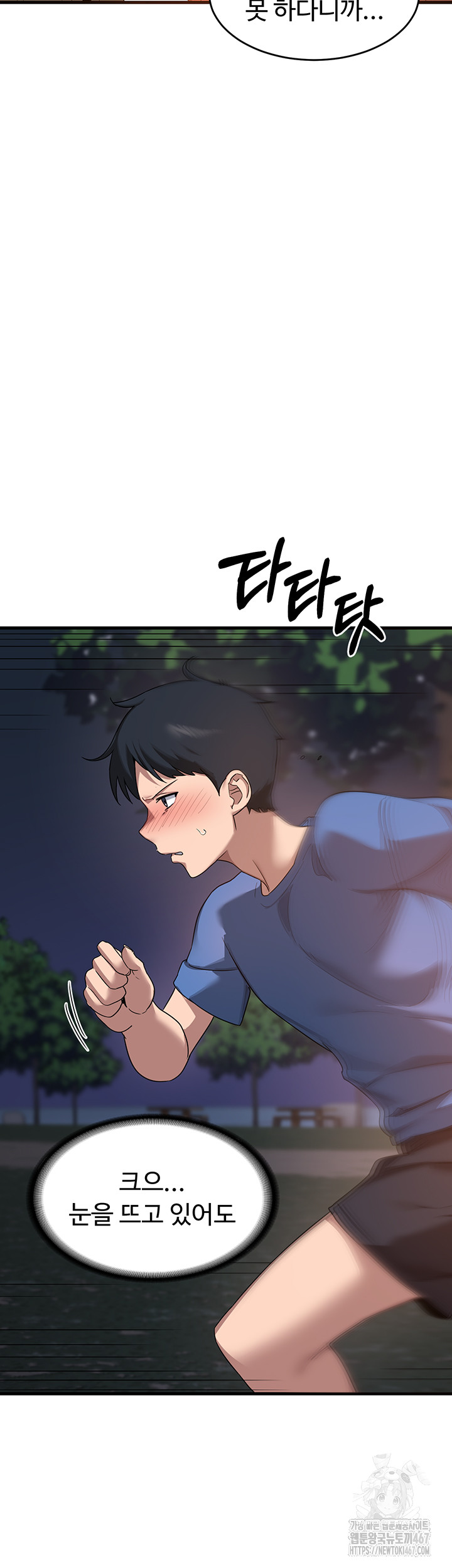 MILF Exchange Plan Raw - Chapter 2 [photo 54] - MangaPorn