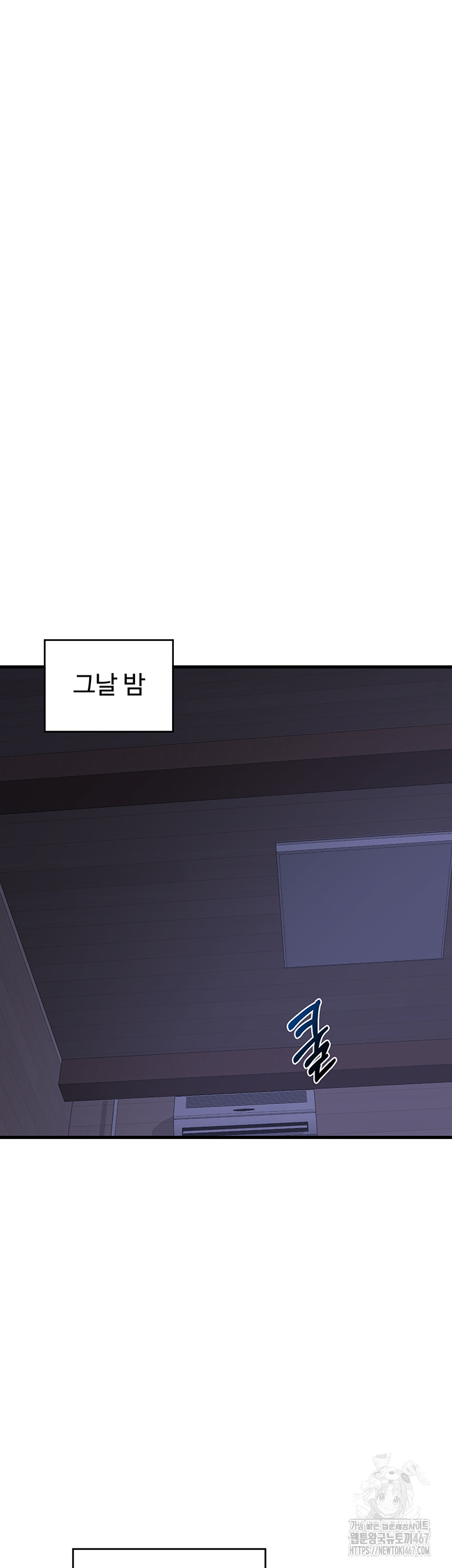 MILF Exchange Plan Raw - Chapter 2 [photo 57] - MangaPorn