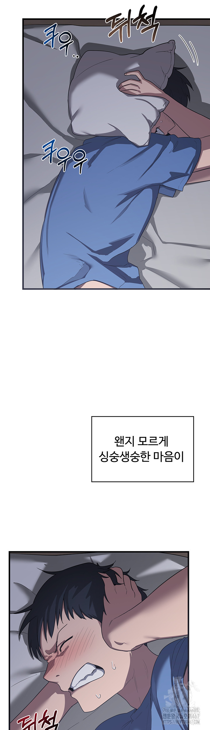 MILF Exchange Plan Raw - Chapter 2 [photo 59] - MangaPorn