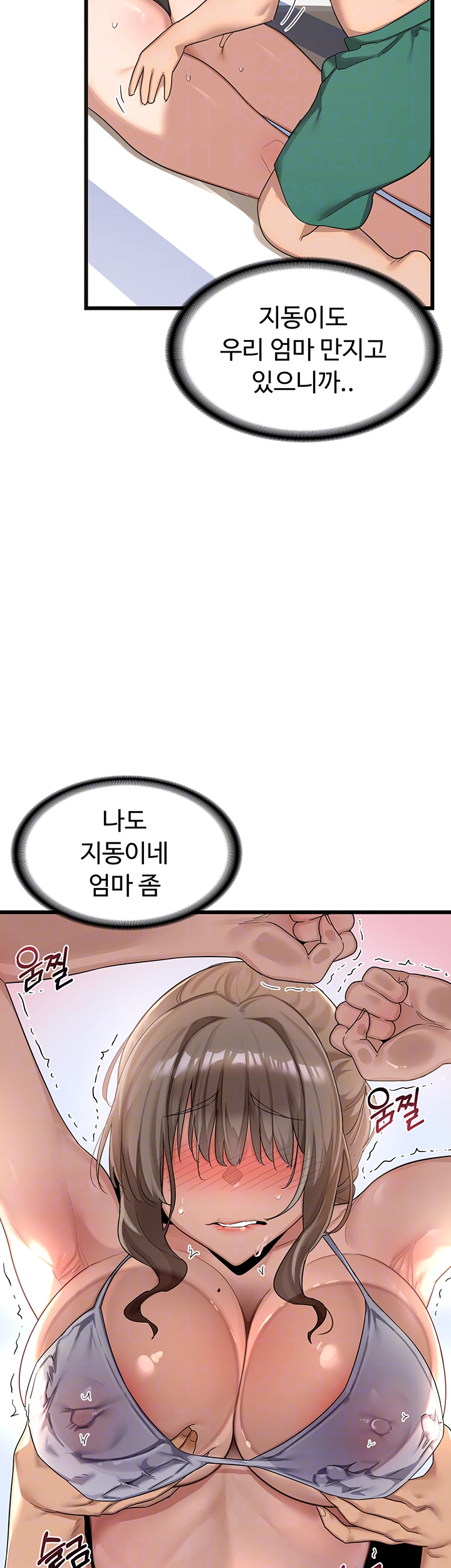 MILF Exchange Plan Raw - Chapter 2 [photo 6] - MangaPorn