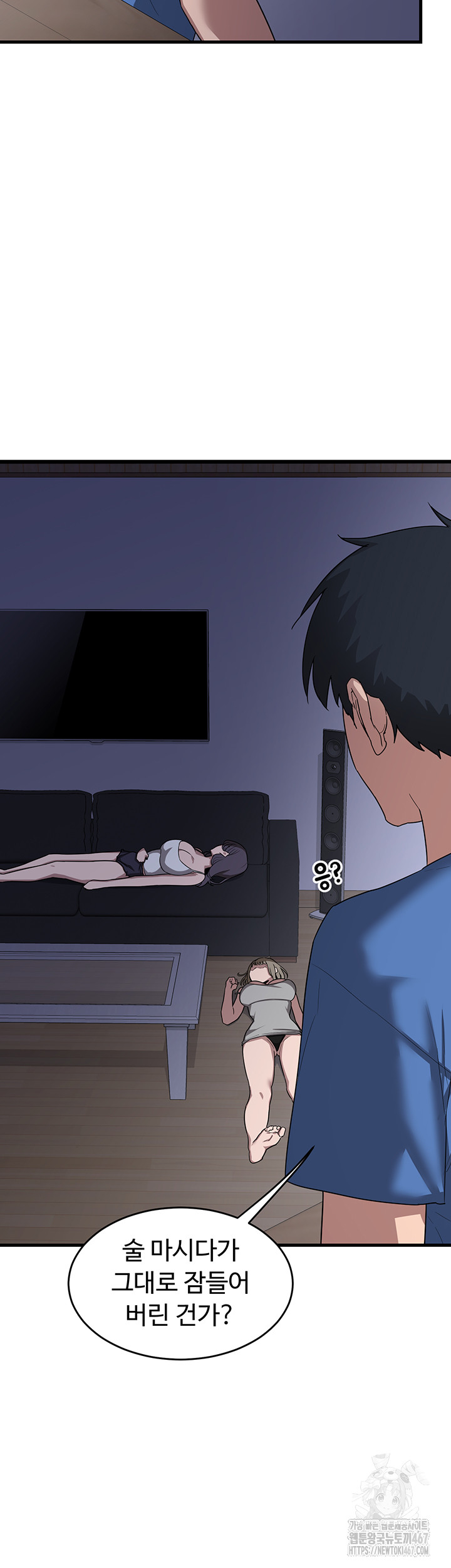 MILF Exchange Plan Raw - Chapter 2 [photo 67] - MangaPorn