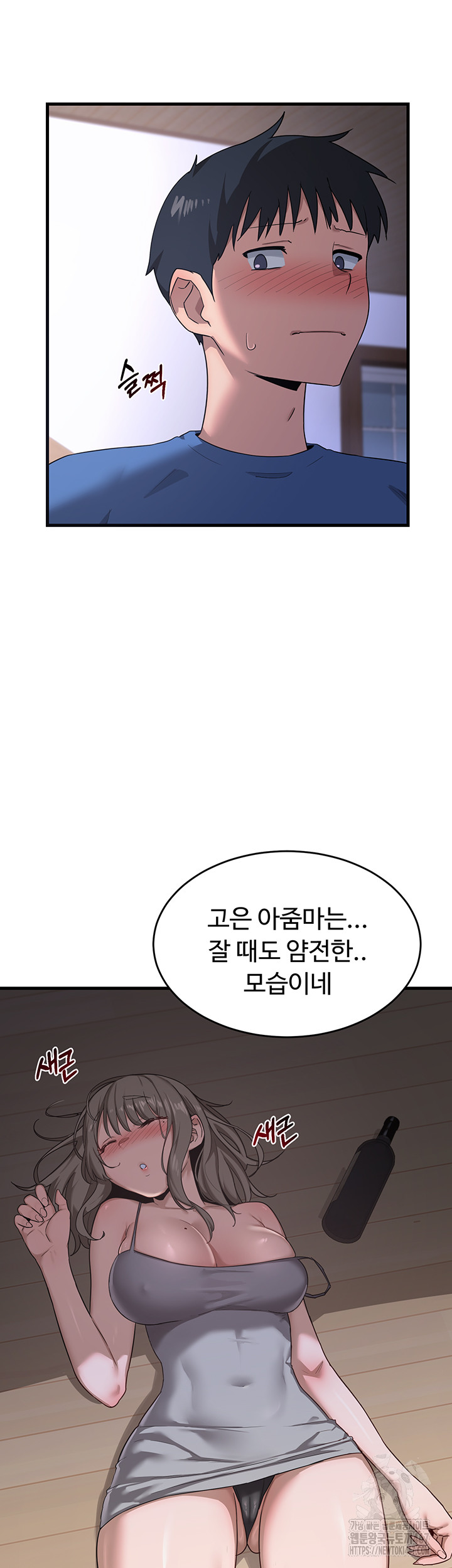 MILF Exchange Plan Raw - Chapter 2 [photo 70] - MangaPorn