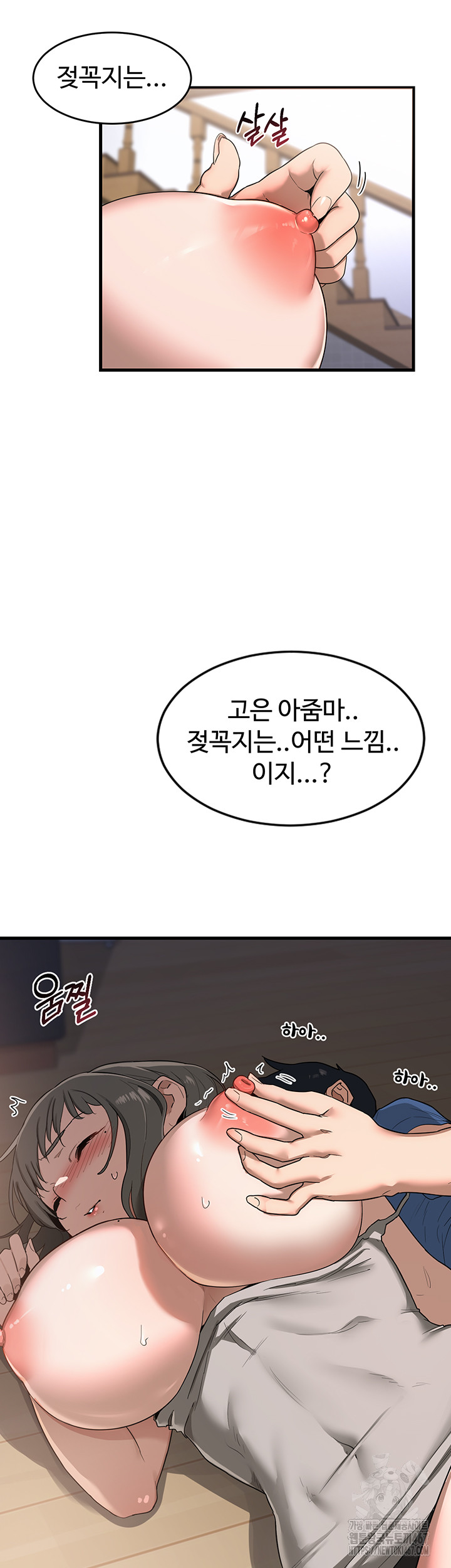 MILF Exchange Plan Raw - Chapter 2 [photo 84] - MangaPorn