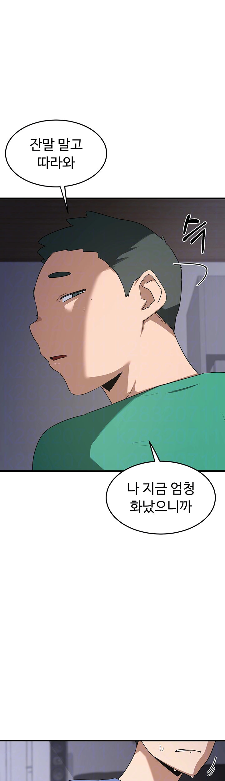 MILF Exchange Plan Raw - Chapter 3 [photo 12] - MangaPorn