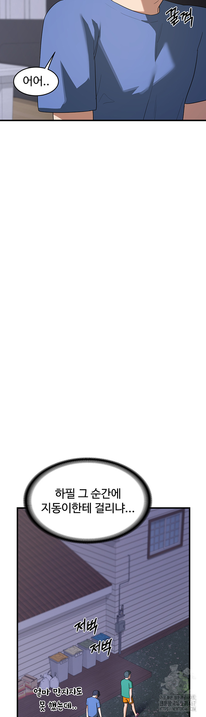 MILF Exchange Plan Raw - Chapter 3 [photo 13] - MangaPorn