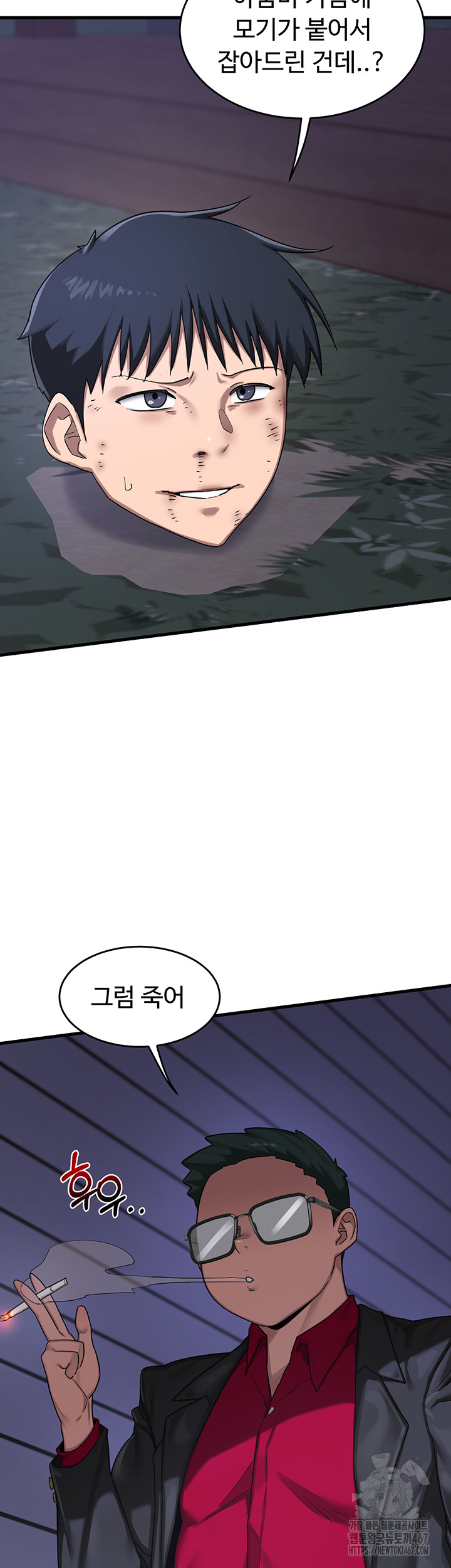 MILF Exchange Plan Raw - Chapter 3 [photo 20] - MangaPorn