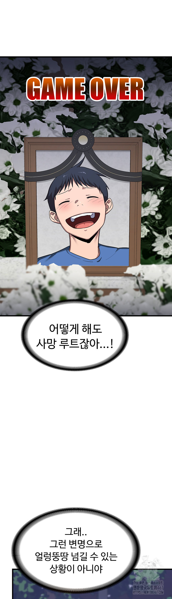 MILF Exchange Plan Raw - Chapter 3 [photo 22] - MangaPorn