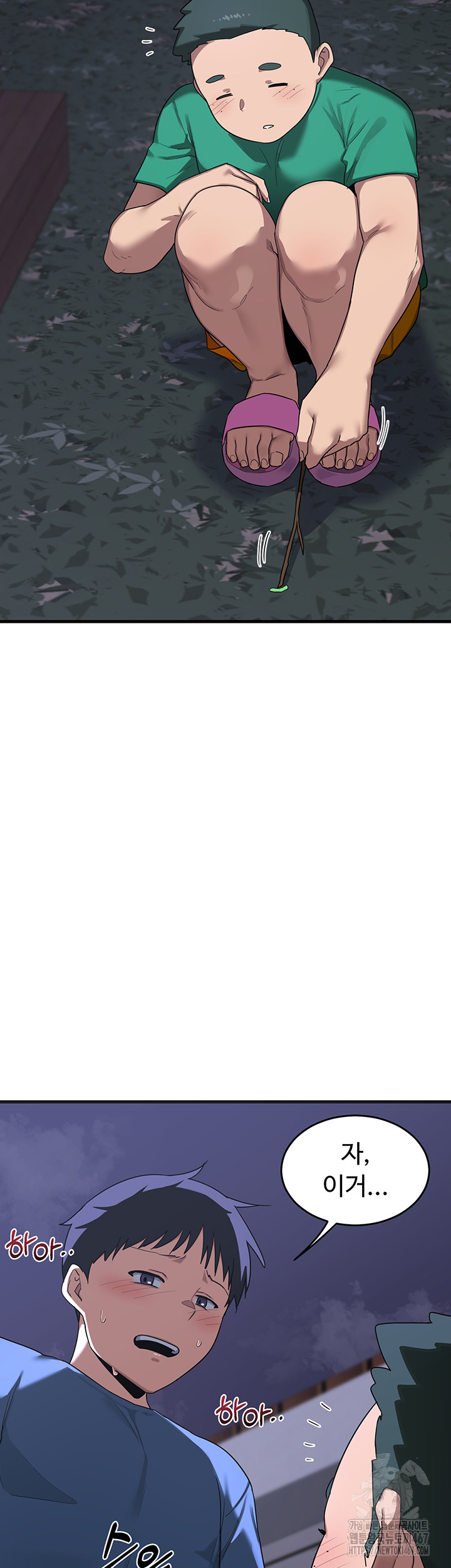 MILF Exchange Plan Raw - Chapter 3 [photo 36] - MangaPorn