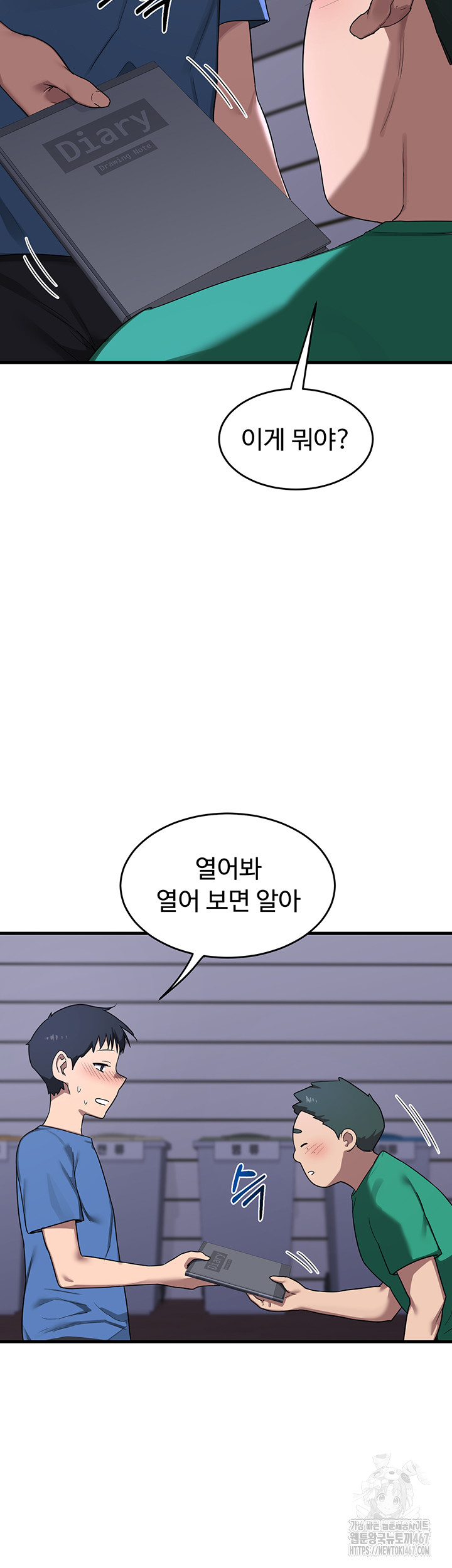 MILF Exchange Plan Raw - Chapter 3 [photo 37] - MangaPorn