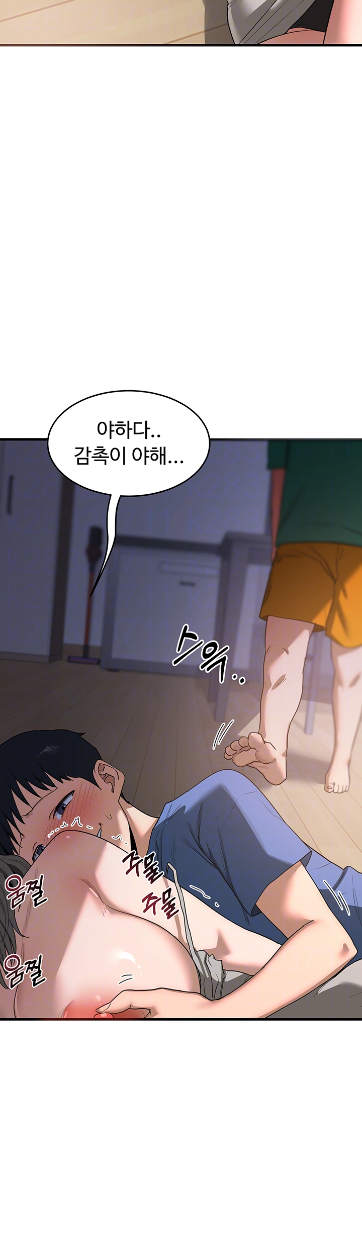 MILF Exchange Plan Raw - Chapter 3 [photo 4] - MangaPorn