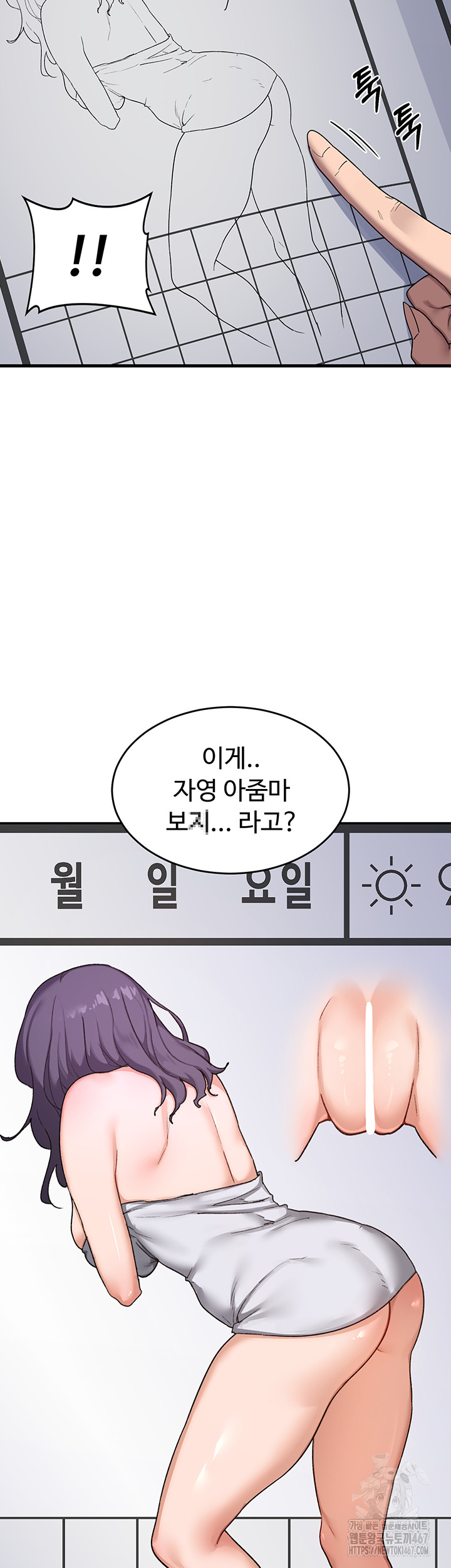 MILF Exchange Plan Raw - Chapter 3 [photo 42] - MangaPorn