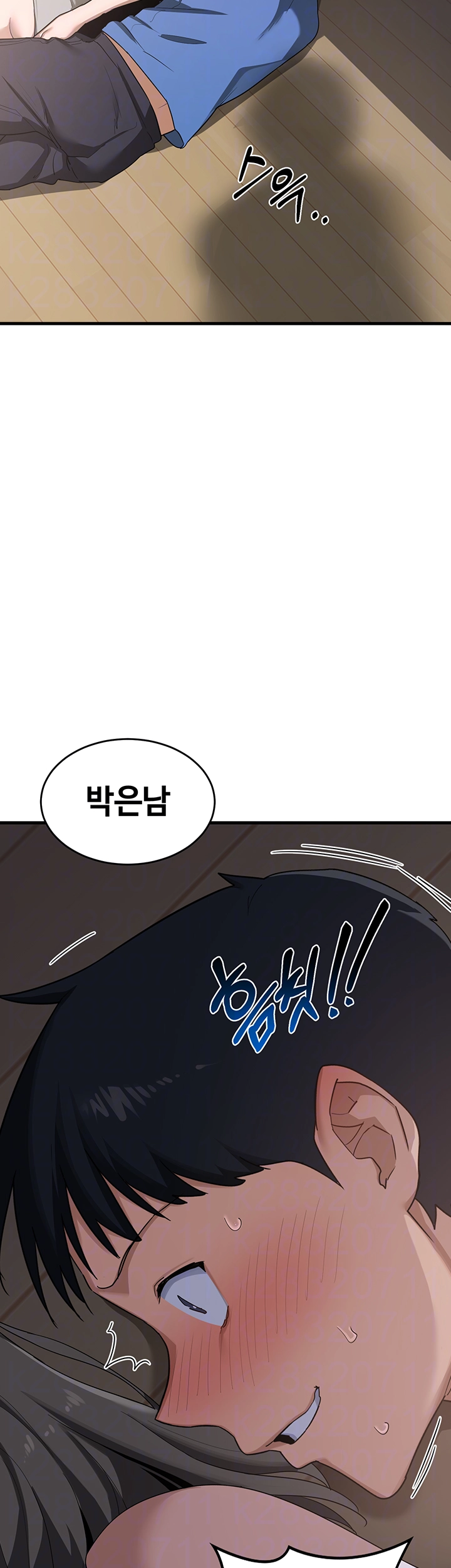 MILF Exchange Plan Raw - Chapter 3 [photo 6] - MangaPorn