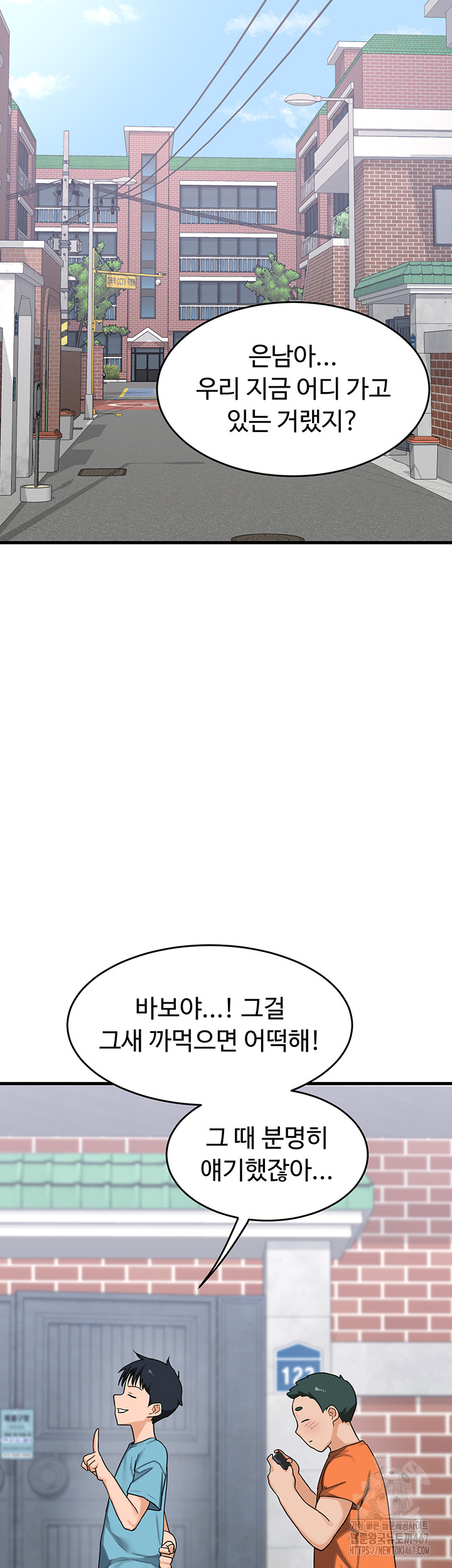 MILF Exchange Plan Raw - Chapter 3 [photo 65] - MangaPorn