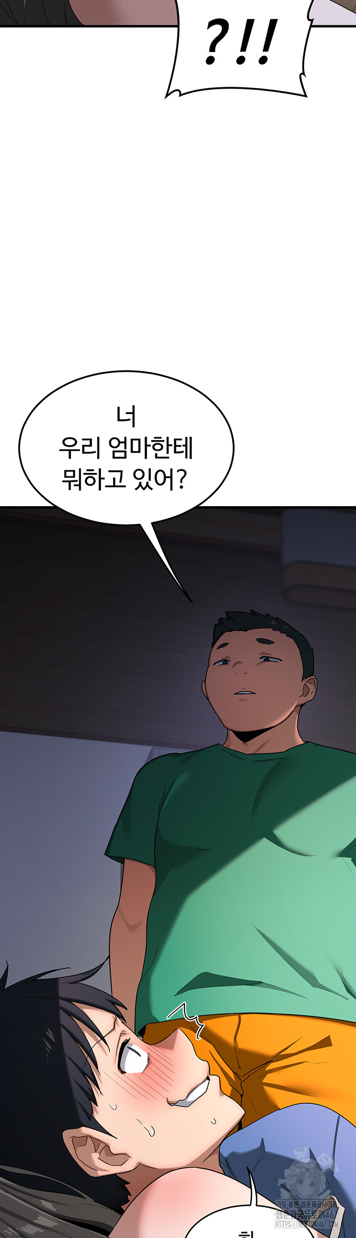 MILF Exchange Plan Raw - Chapter 3 [photo 7] - MangaPorn