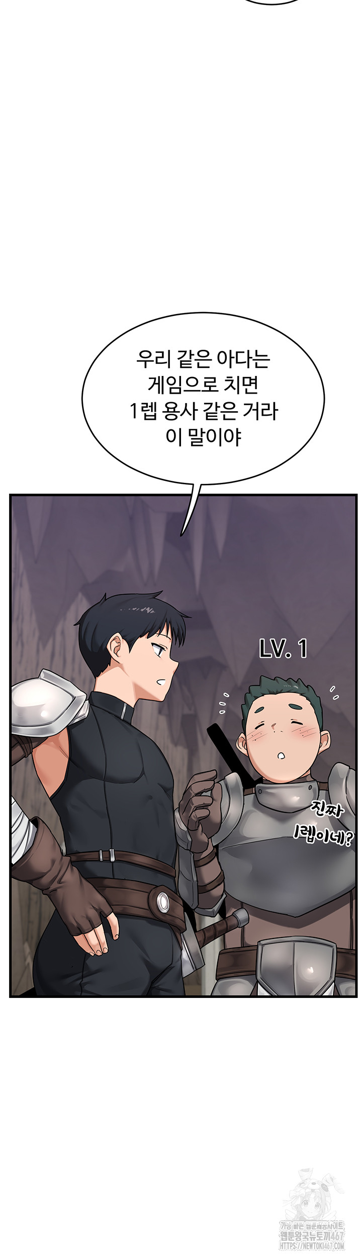 MILF Exchange Plan Raw - Chapter 3 [photo 71] - MangaPorn