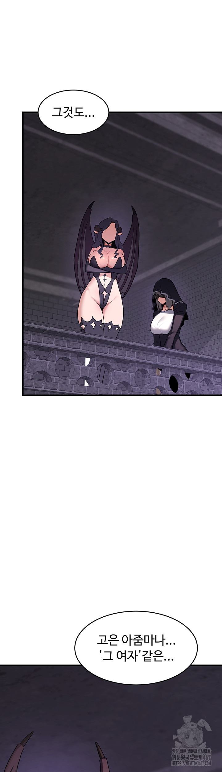 MILF Exchange Plan Raw - Chapter 3 [photo 75] - MangaPorn