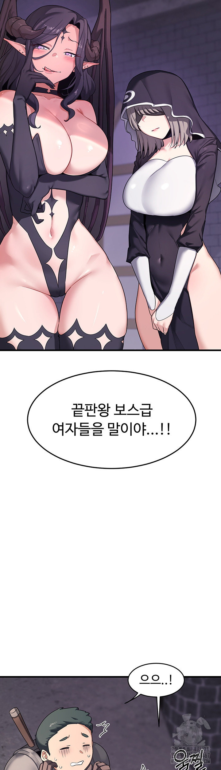 MILF Exchange Plan Raw - Chapter 3 [photo 76] - MangaPorn