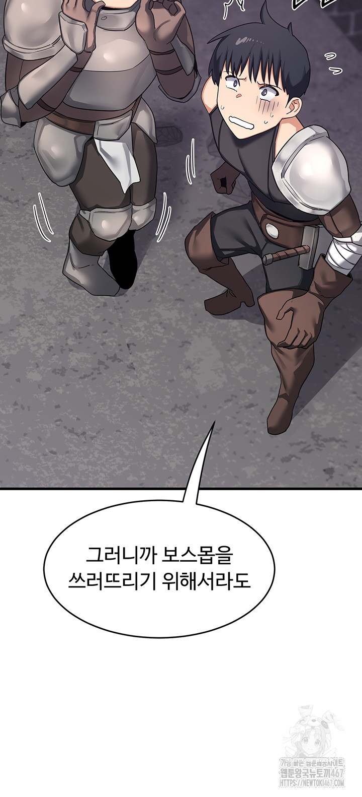 MILF Exchange Plan Raw - Chapter 3 [photo 77] - MangaPorn