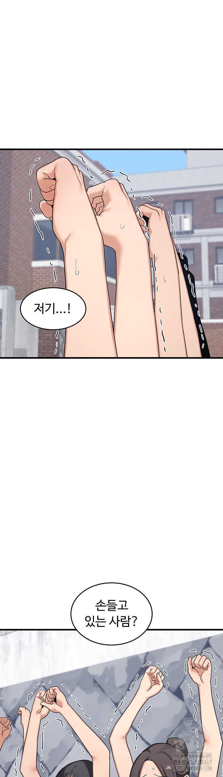 MILF Exchange Plan Raw - Chapter 3 [photo 81] - MangaPorn