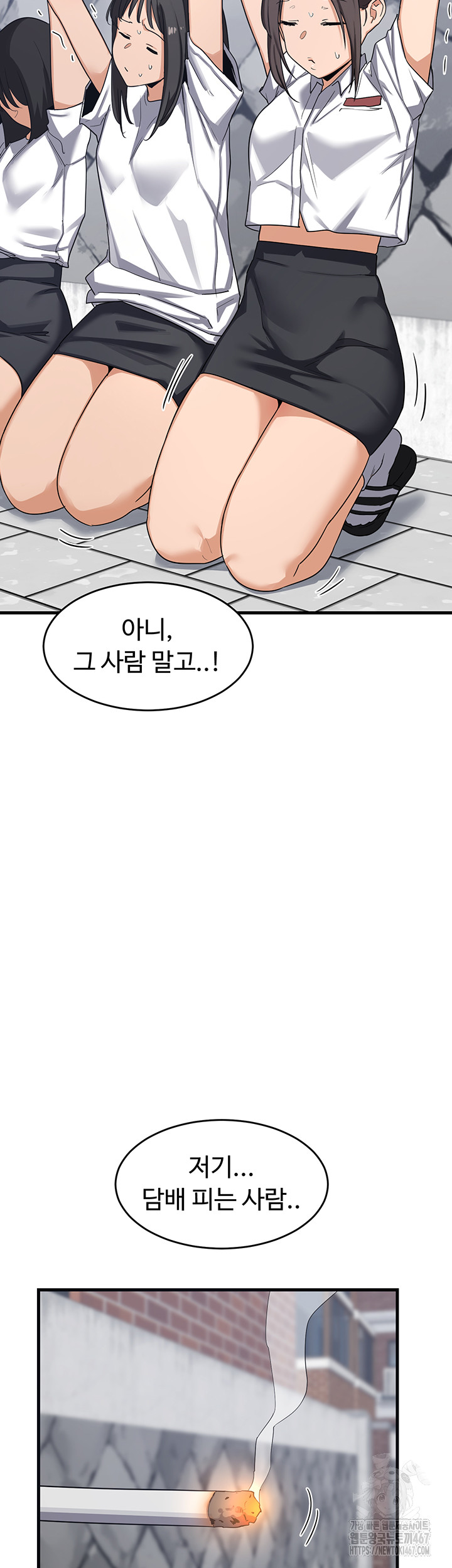 MILF Exchange Plan Raw - Chapter 3 [photo 82] - MangaPorn