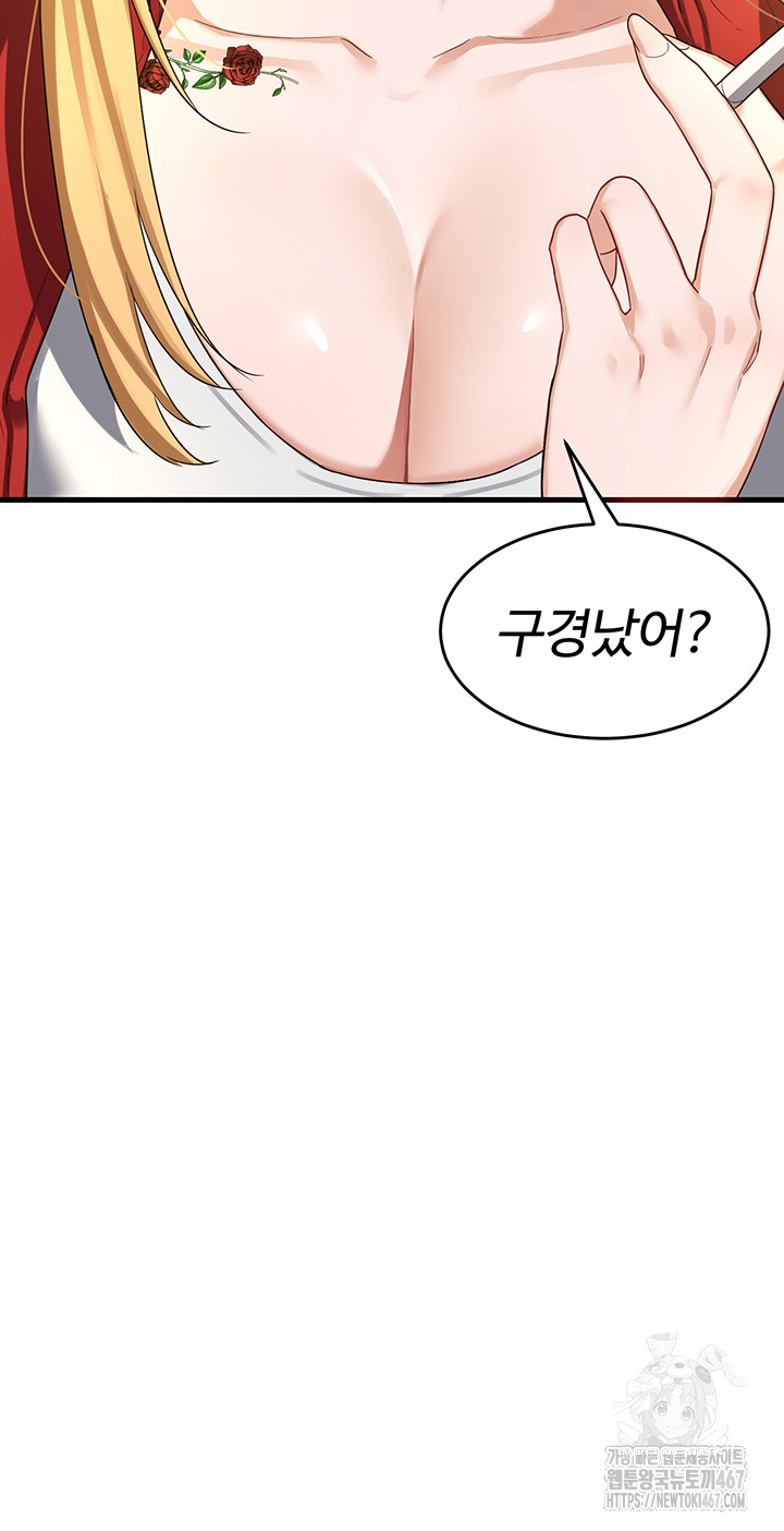 MILF Exchange Plan Raw - Chapter 3 [photo 87] - MangaPorn