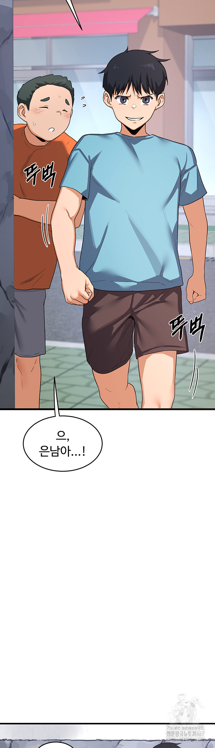 MILF Exchange Plan Raw - Chapter 4 [photo 11] - MangaPorn