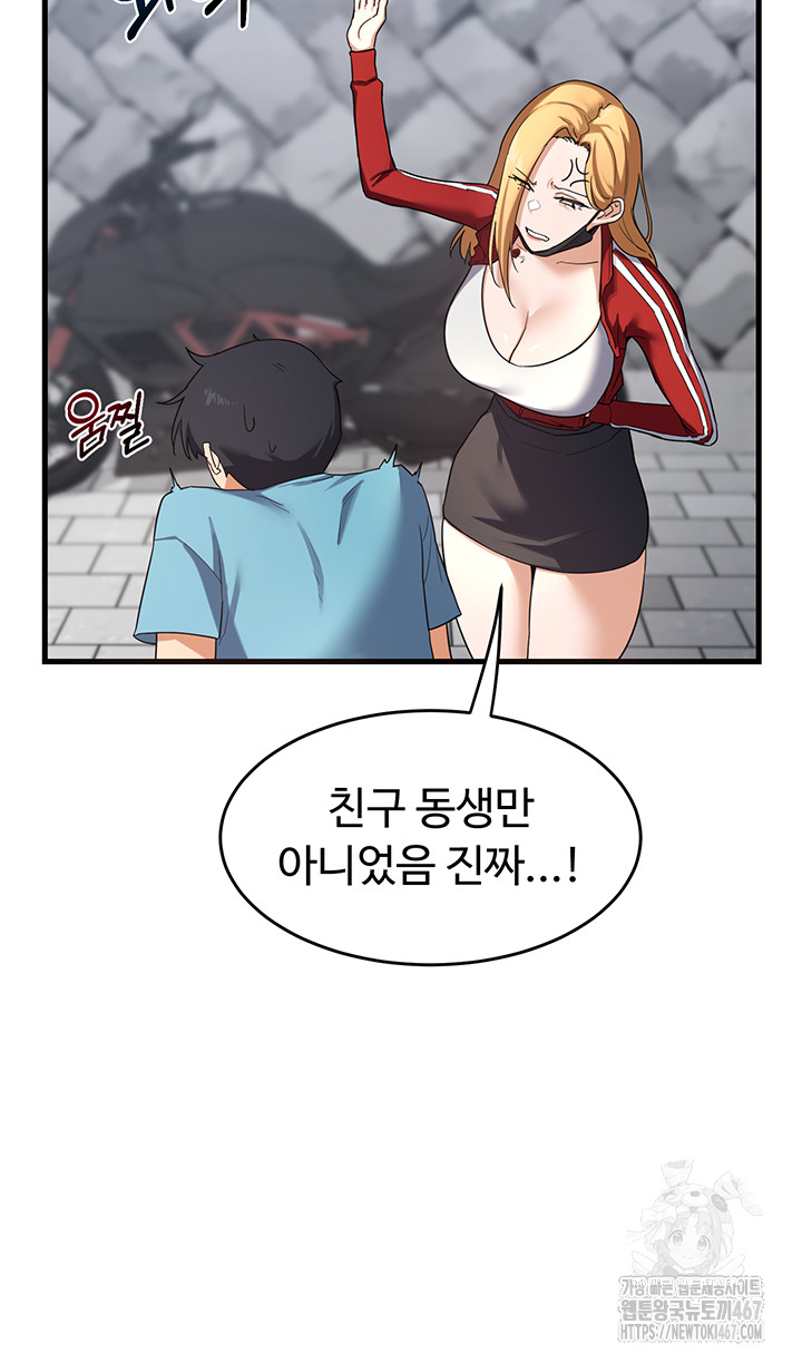 MILF Exchange Plan Raw - Chapter 4 [photo 25] - MangaPorn