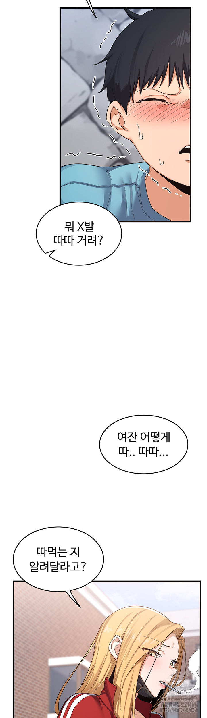 MILF Exchange Plan Raw - Chapter 4 [photo 28] - MangaPorn