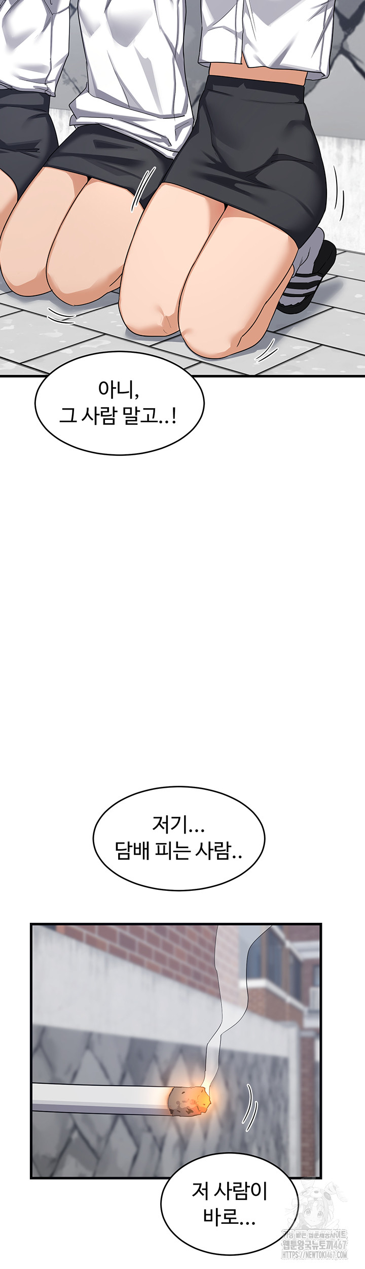 MILF Exchange Plan Raw - Chapter 4 [photo 3] - MangaPorn