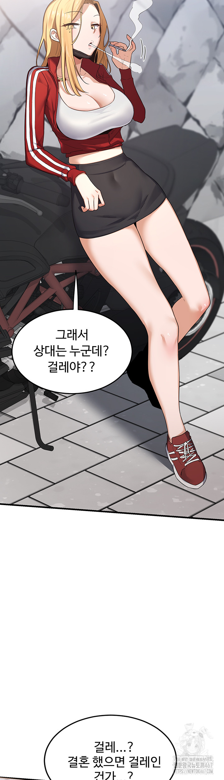 MILF Exchange Plan Raw - Chapter 4 [photo 32] - MangaPorn