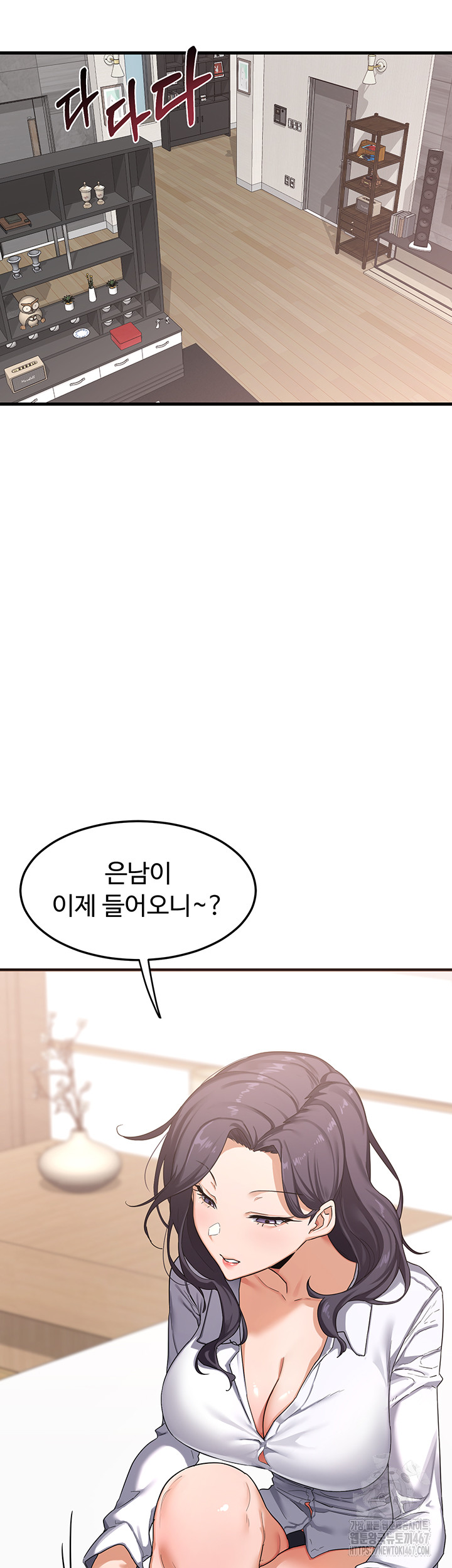 MILF Exchange Plan Raw - Chapter 4 [photo 38] - MangaPorn