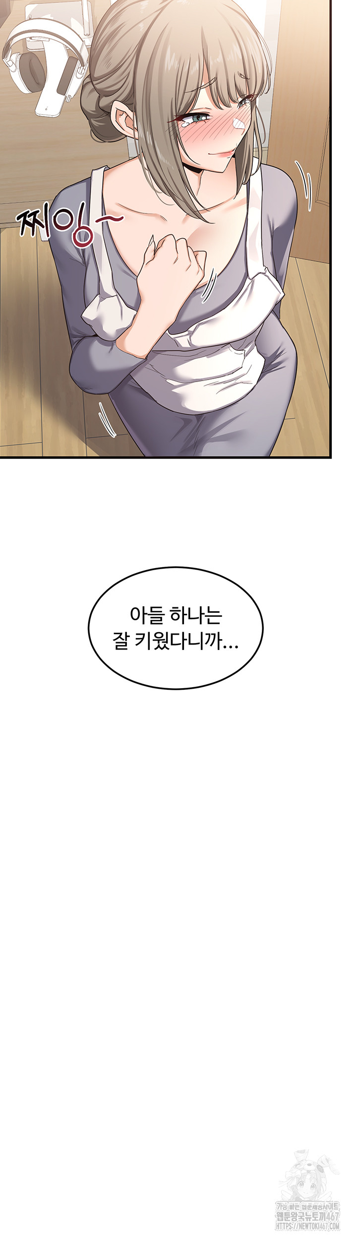 MILF Exchange Plan Raw - Chapter 4 [photo 47] - MangaPorn