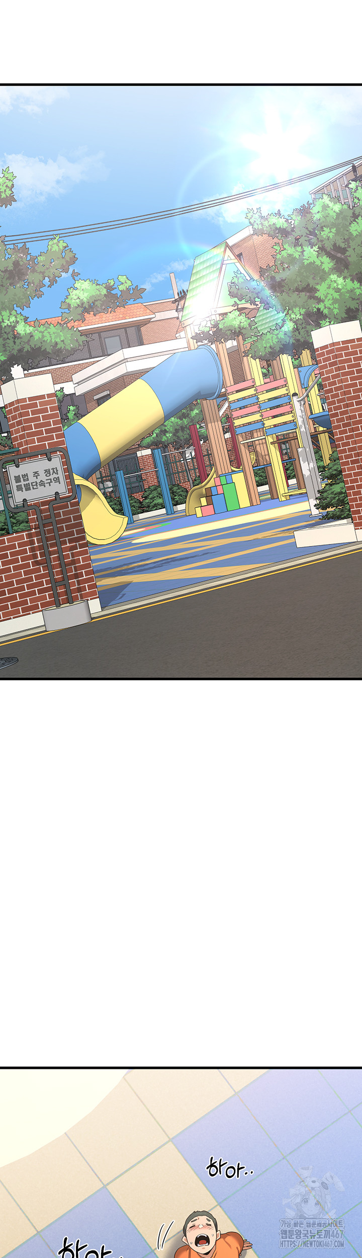 MILF Exchange Plan Raw - Chapter 4 [photo 48] - MangaPorn