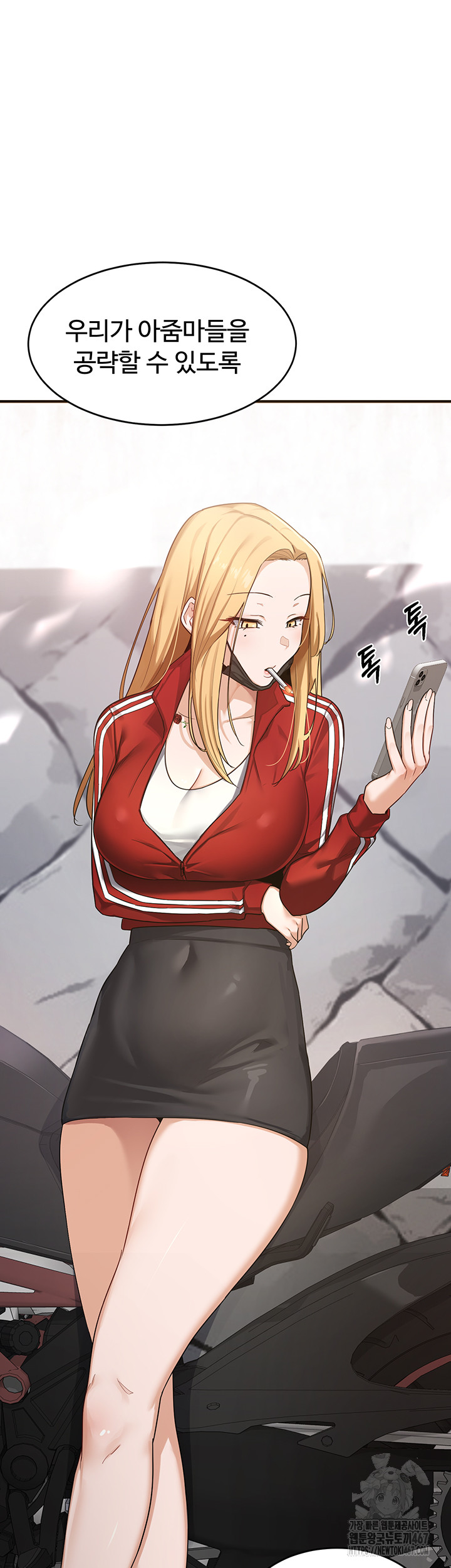 MILF Exchange Plan Raw - Chapter 4 [photo 5] - MangaPorn