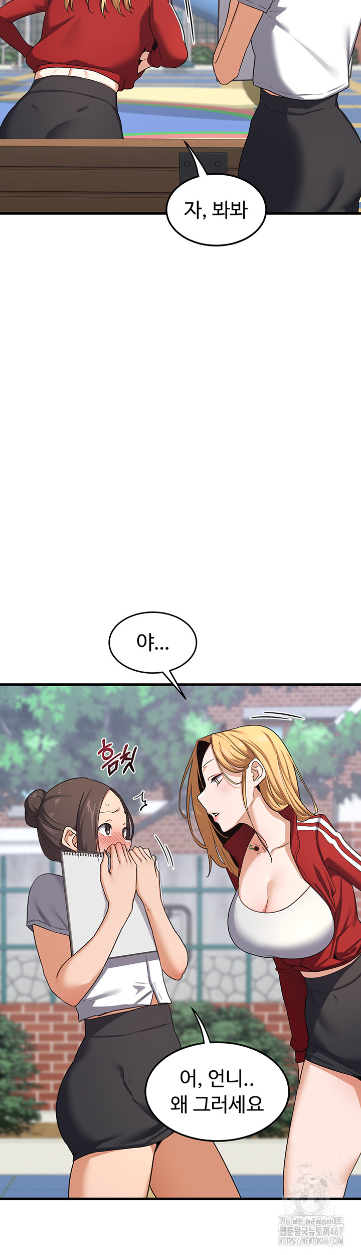 MILF Exchange Plan Raw - Chapter 4 [photo 61] - MangaPorn