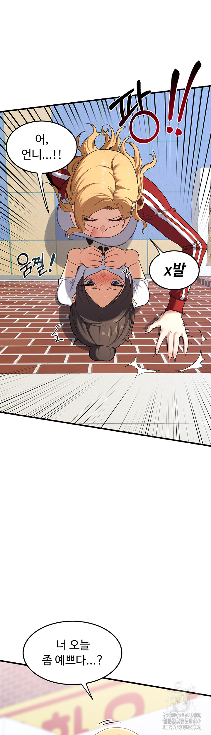 MILF Exchange Plan Raw - Chapter 4 [photo 64] - MangaPorn