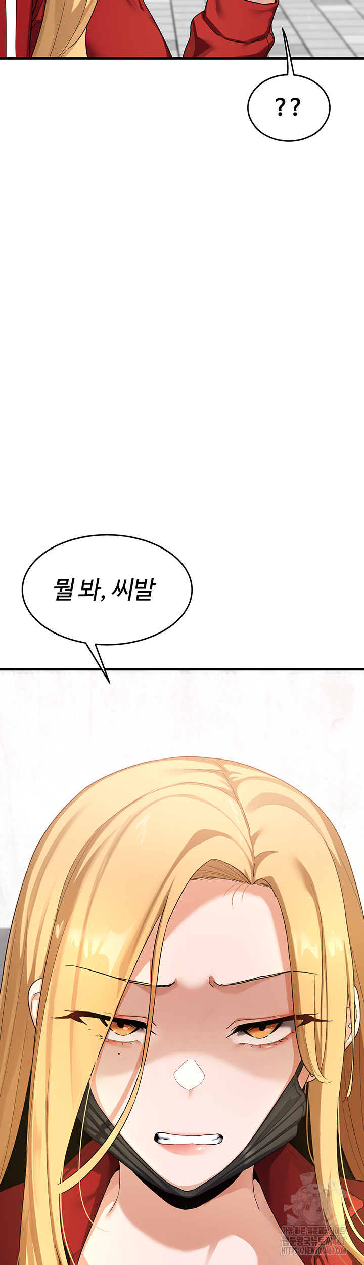 MILF Exchange Plan Raw - Chapter 4 [photo 7] - MangaPorn